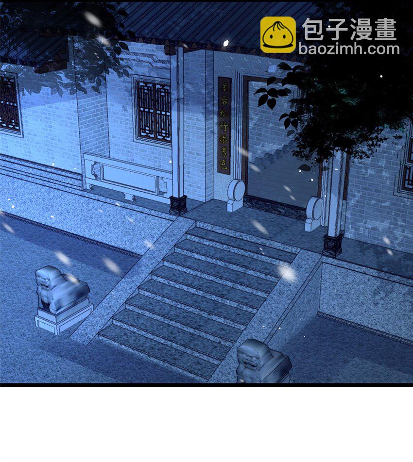 073 你是朕的女人-第75话
