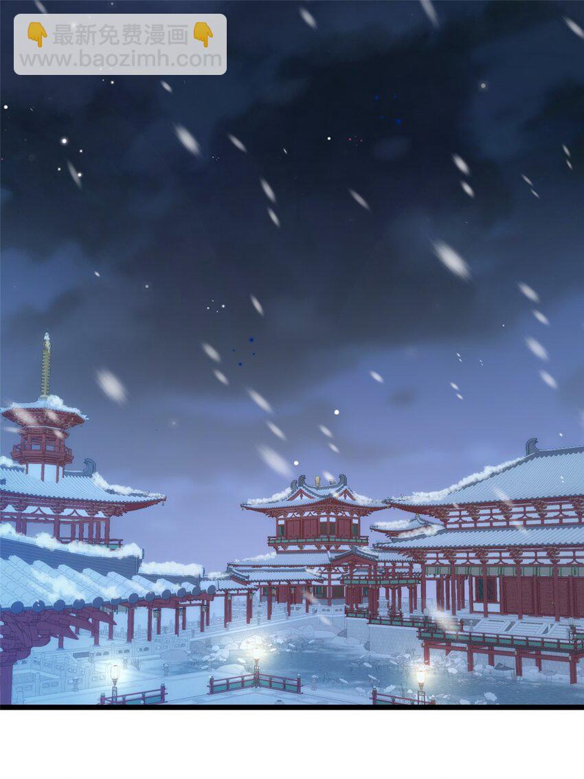 073 你是朕的女人-第75话