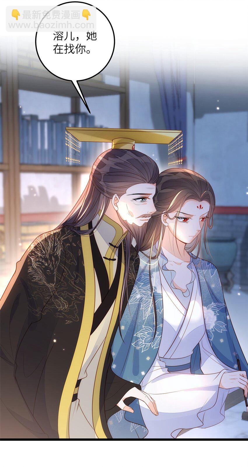073 你是朕的女人-第75话