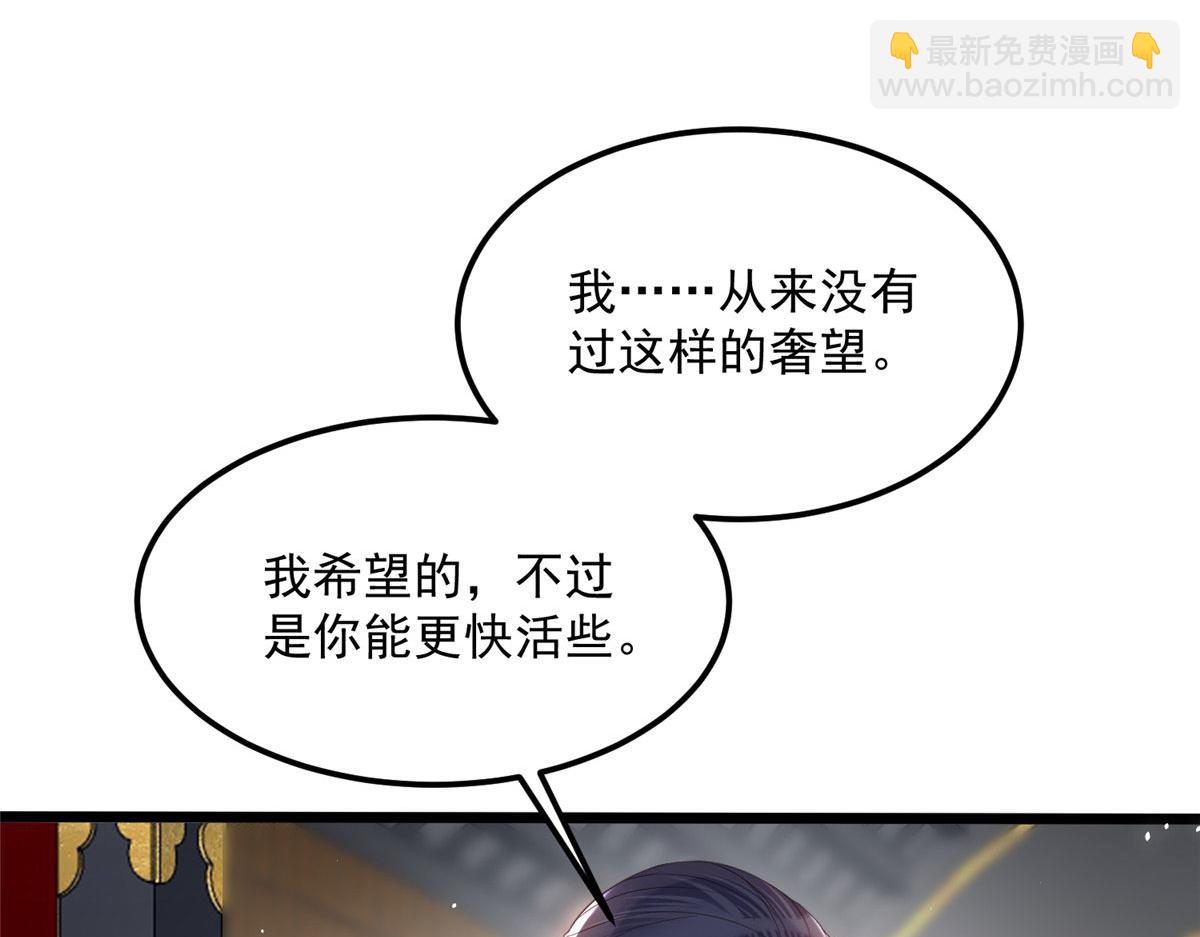 007 我想留在大人身边(1/2)-第9话