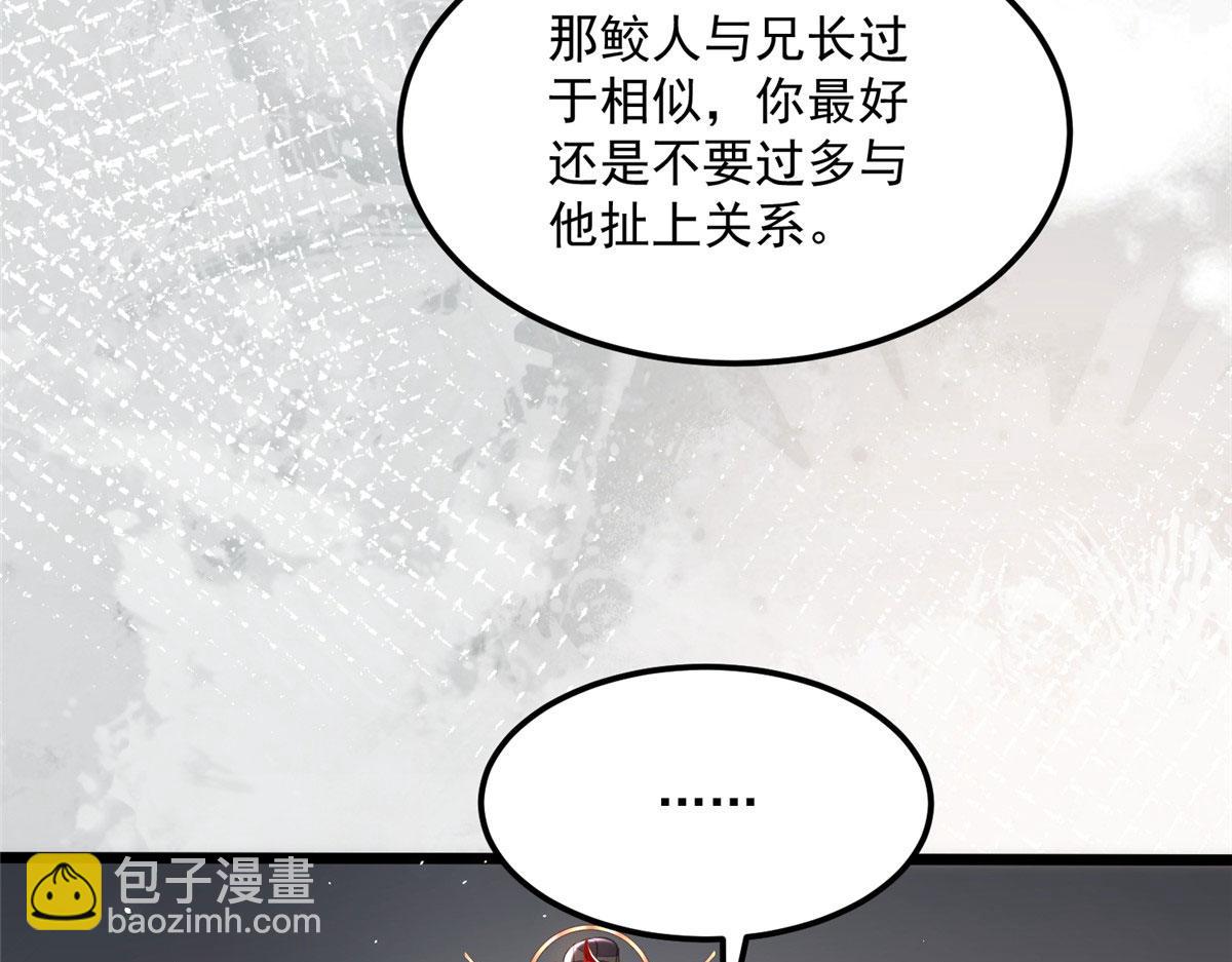 007 我想留在大人身边(1/2)-第9话