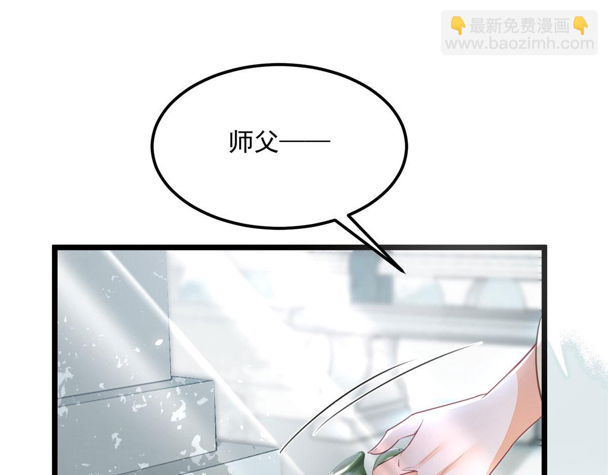 007 我想留在大人身边(1/2)-第9话