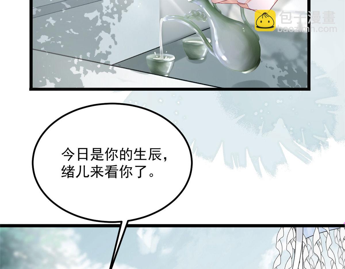 007 我想留在大人身边(1/2)-第9话