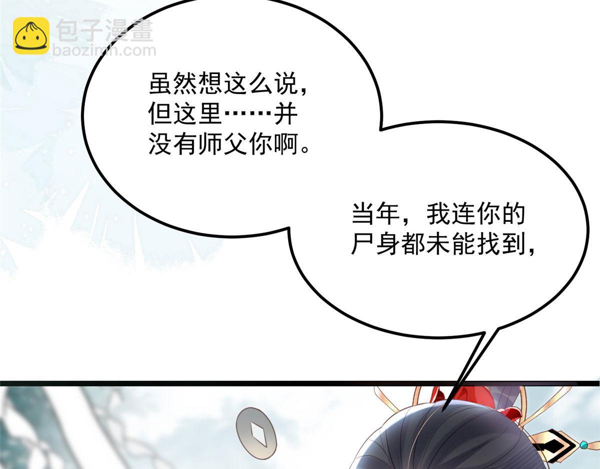 007 我想留在大人身边(1/2)-第9话