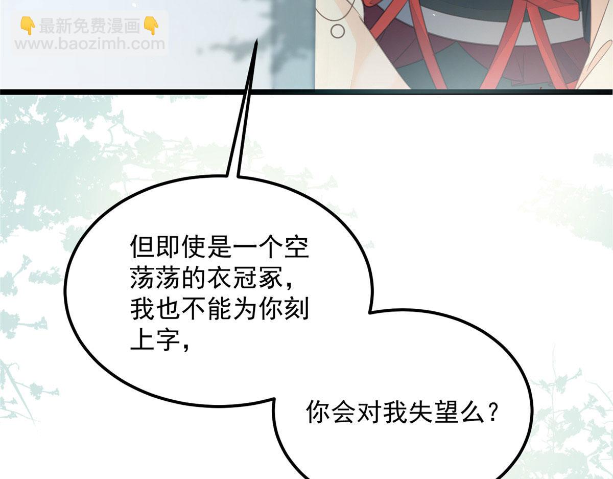 007 我想留在大人身边(1/2)-第9话