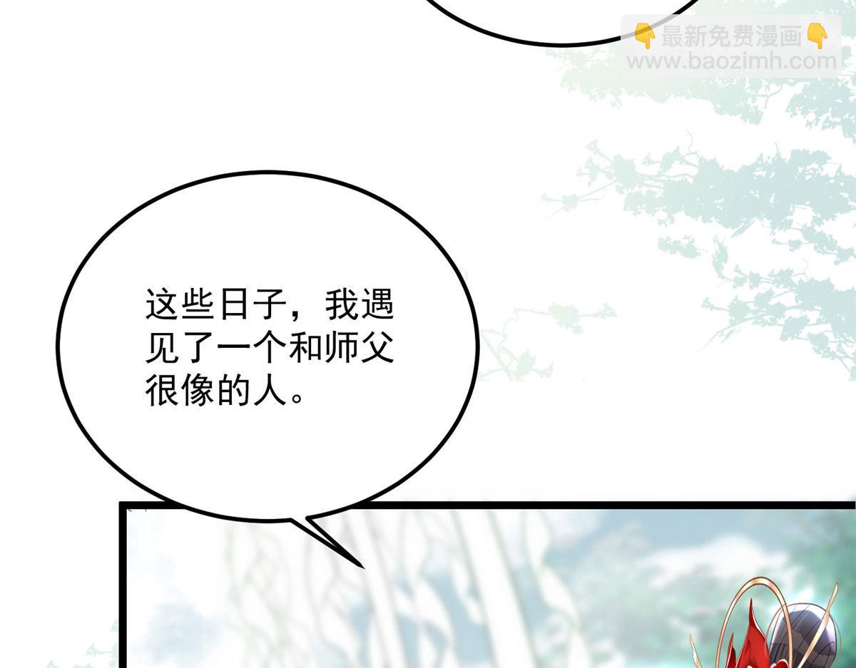 007 我想留在大人身边(1/2)-第9话