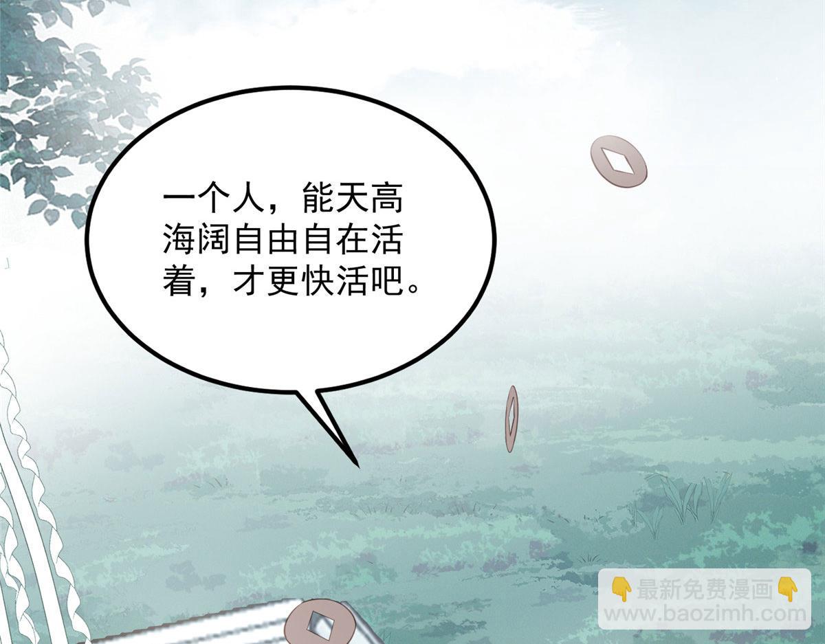 007 我想留在大人身边(1/2)-第9话