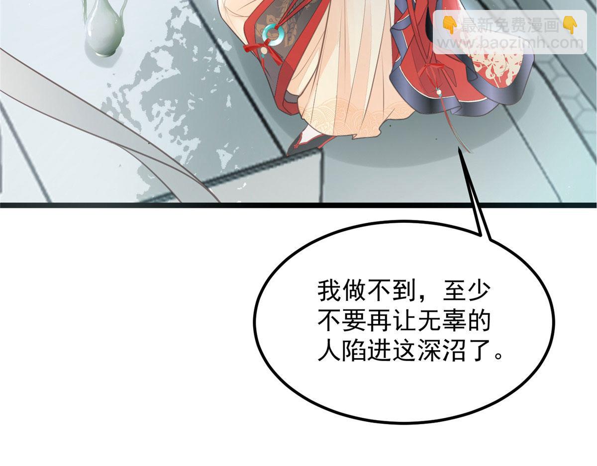 007 我想留在大人身边(1/2)-第9话