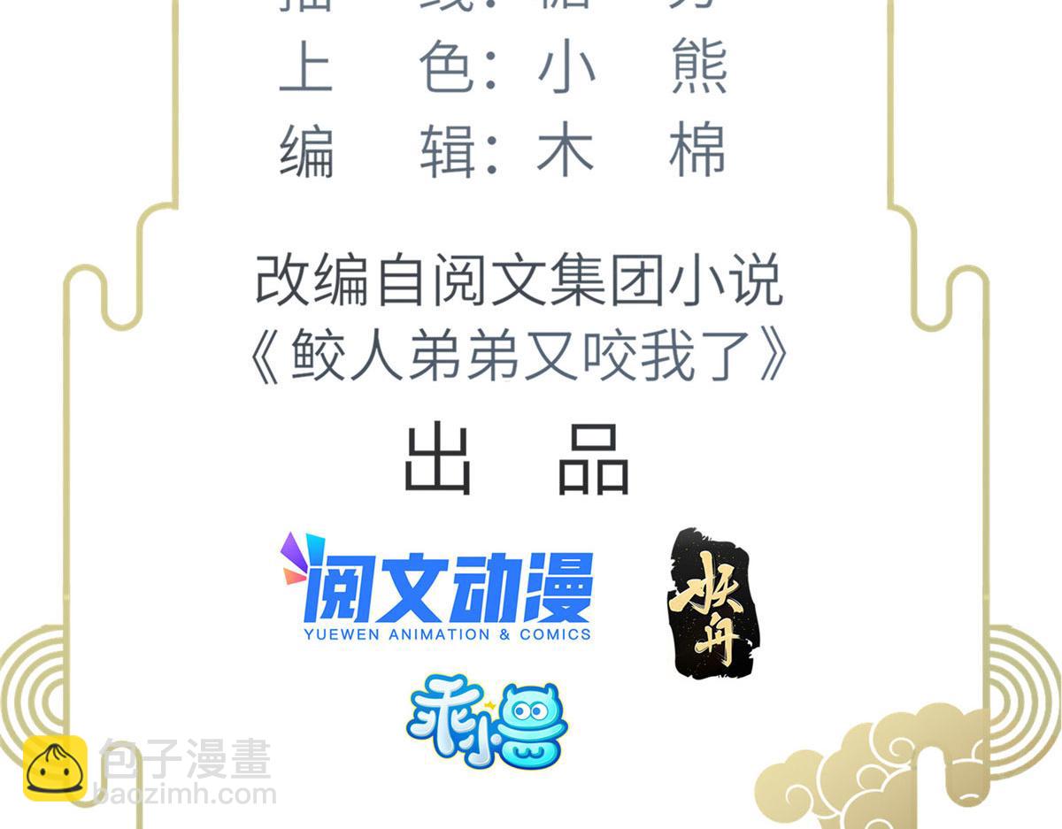 007 我想留在大人身边(1/2)-第9话