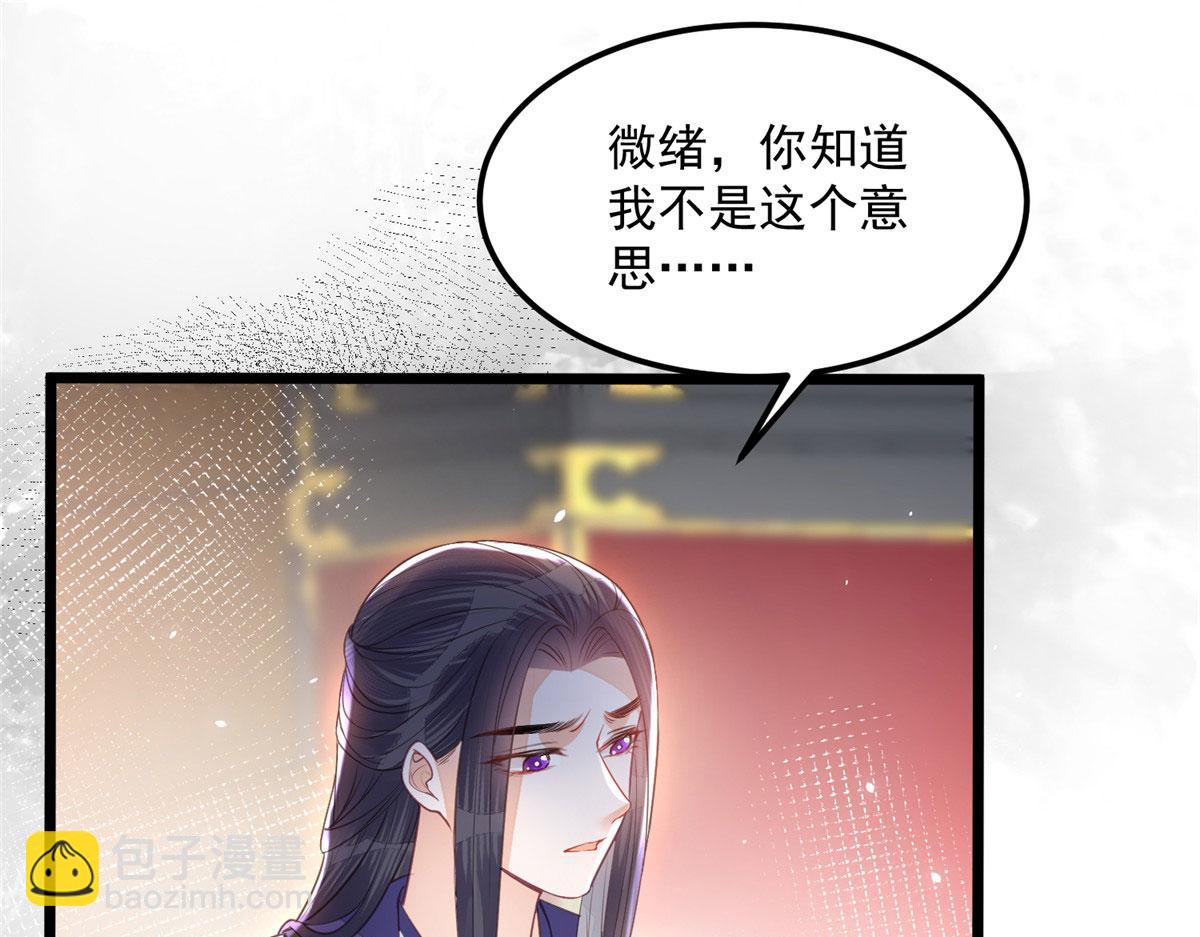 007 我想留在大人身边(1/2)-第9话