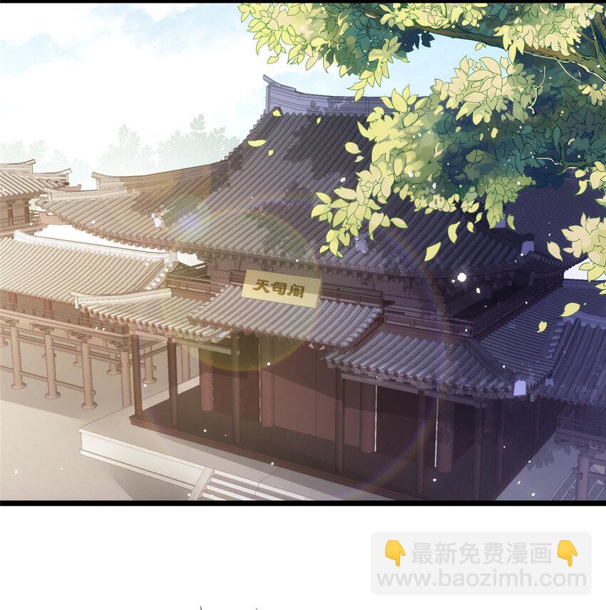 079 我好想姐姐-第81话