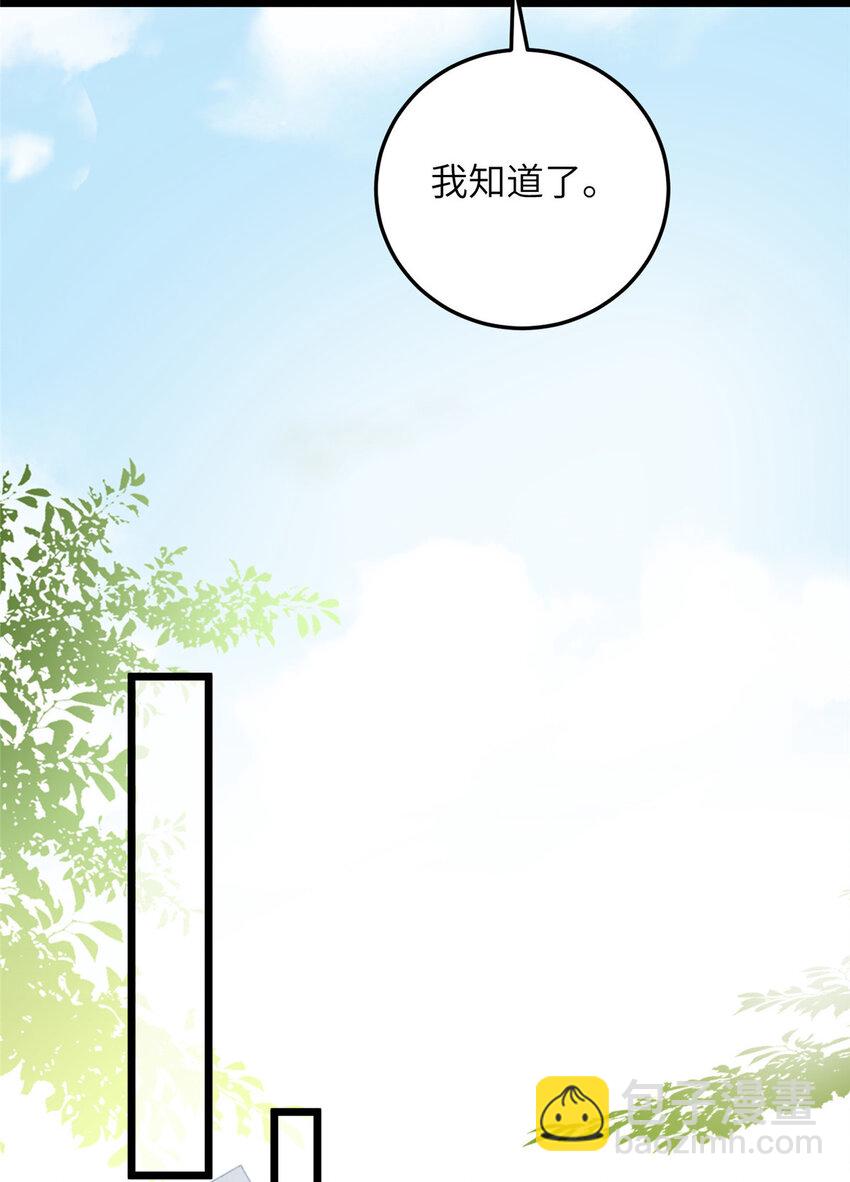 079 我好想姐姐-第81话