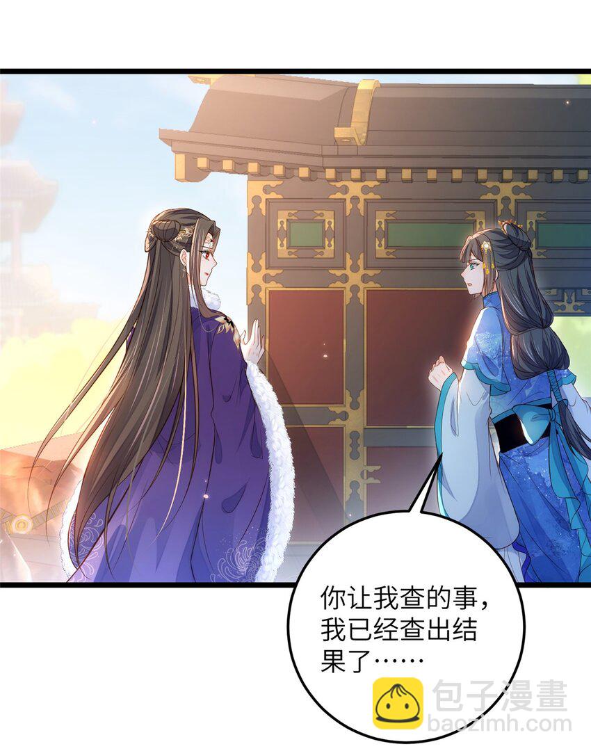 081 真相大白-第83话