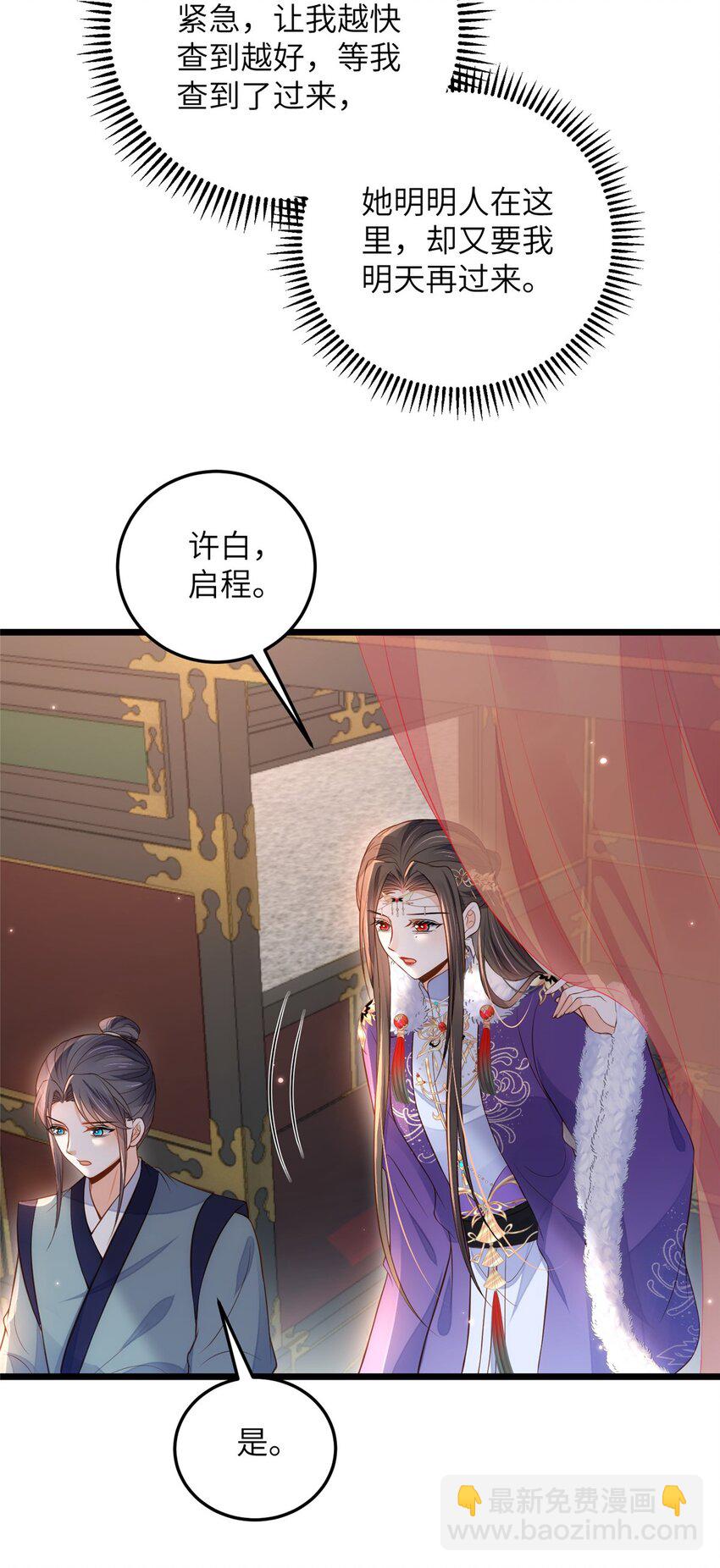 081 真相大白-第83话