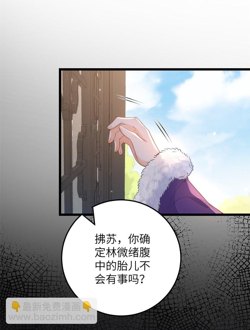 081 真相大白-第83话