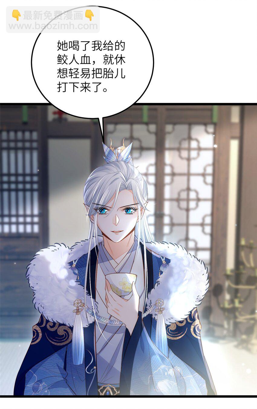 081 真相大白-第83话