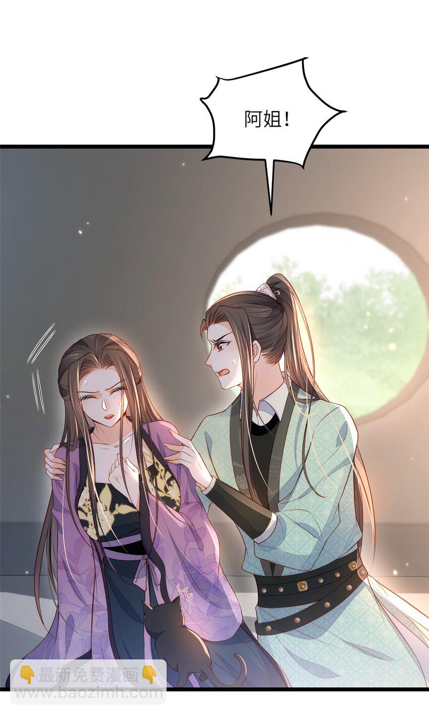 081 真相大白-第83话