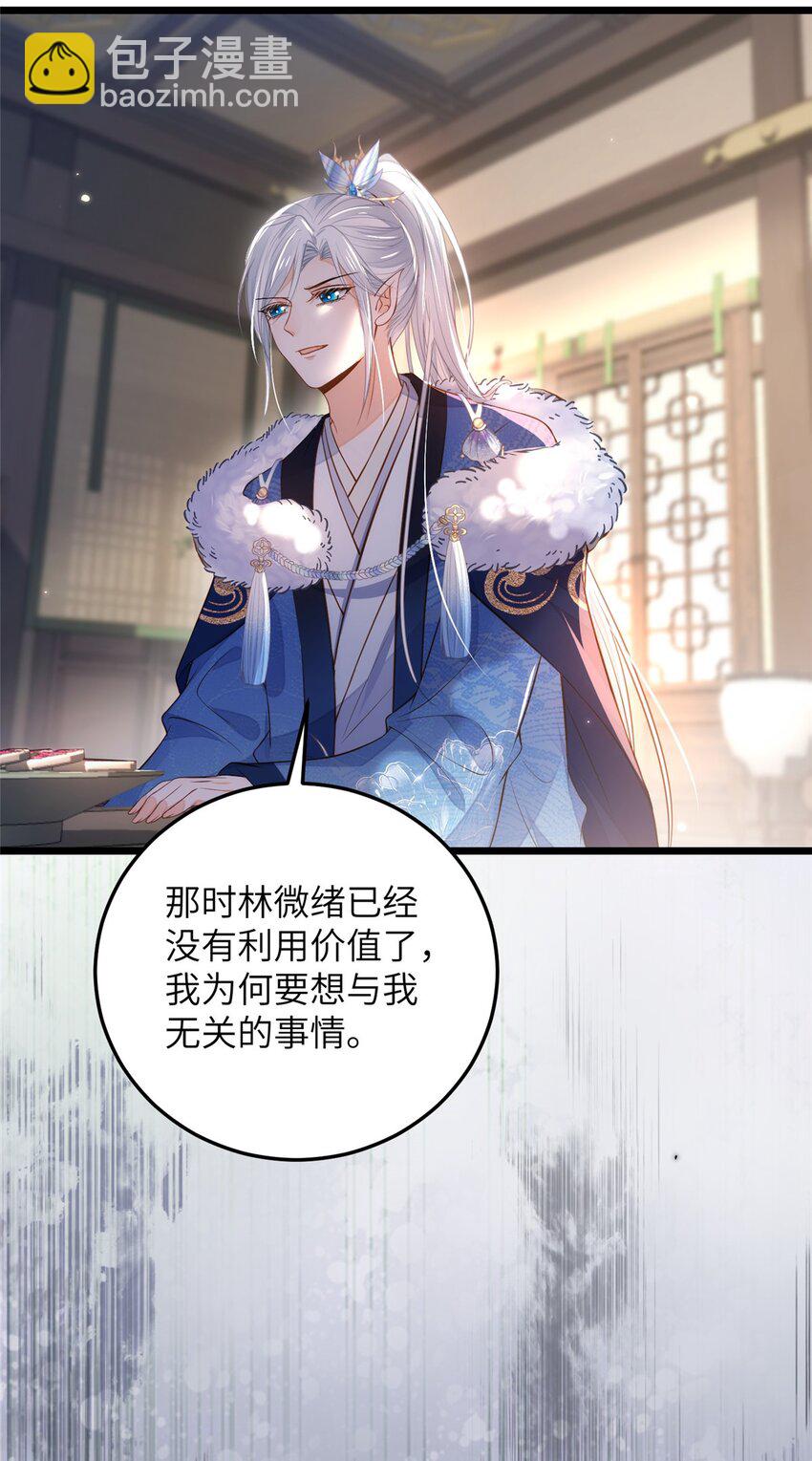 081 真相大白-第83话