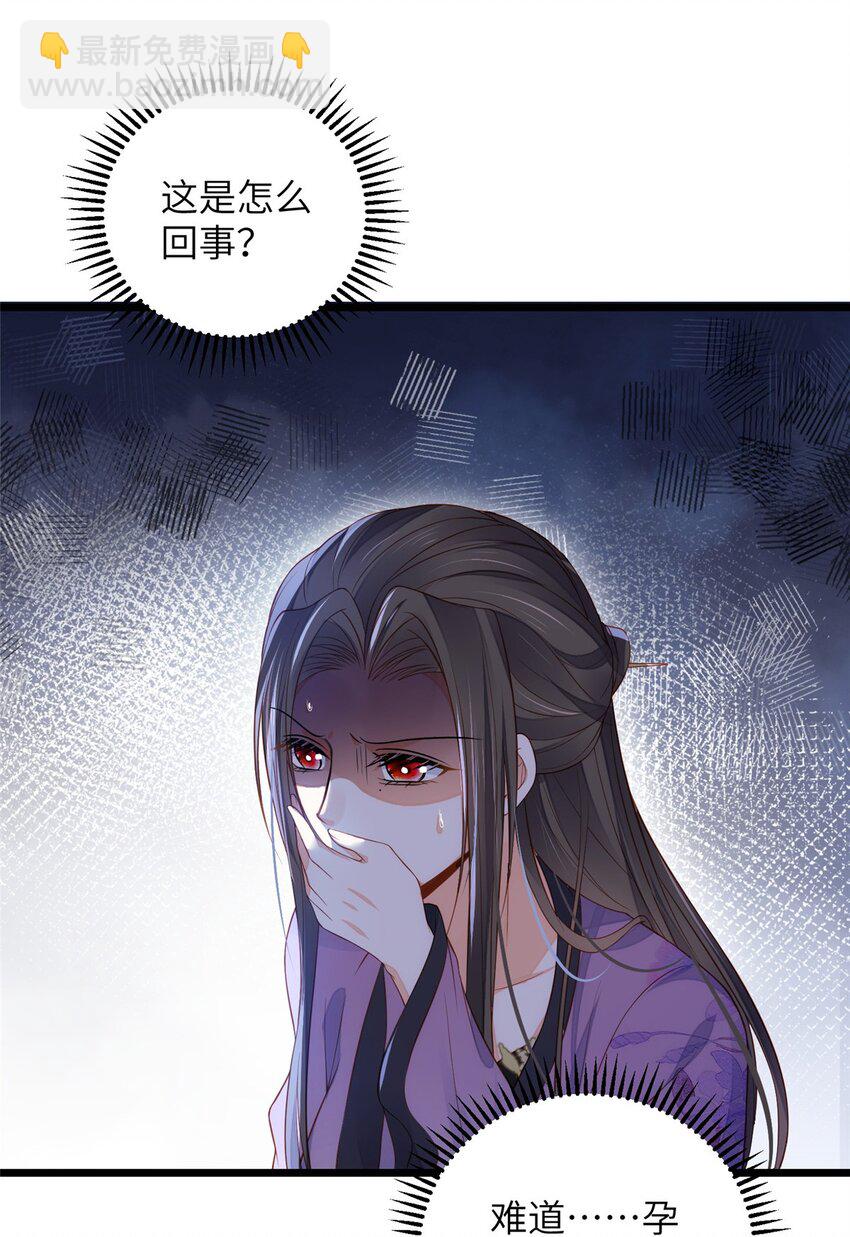081 真相大白-第83话