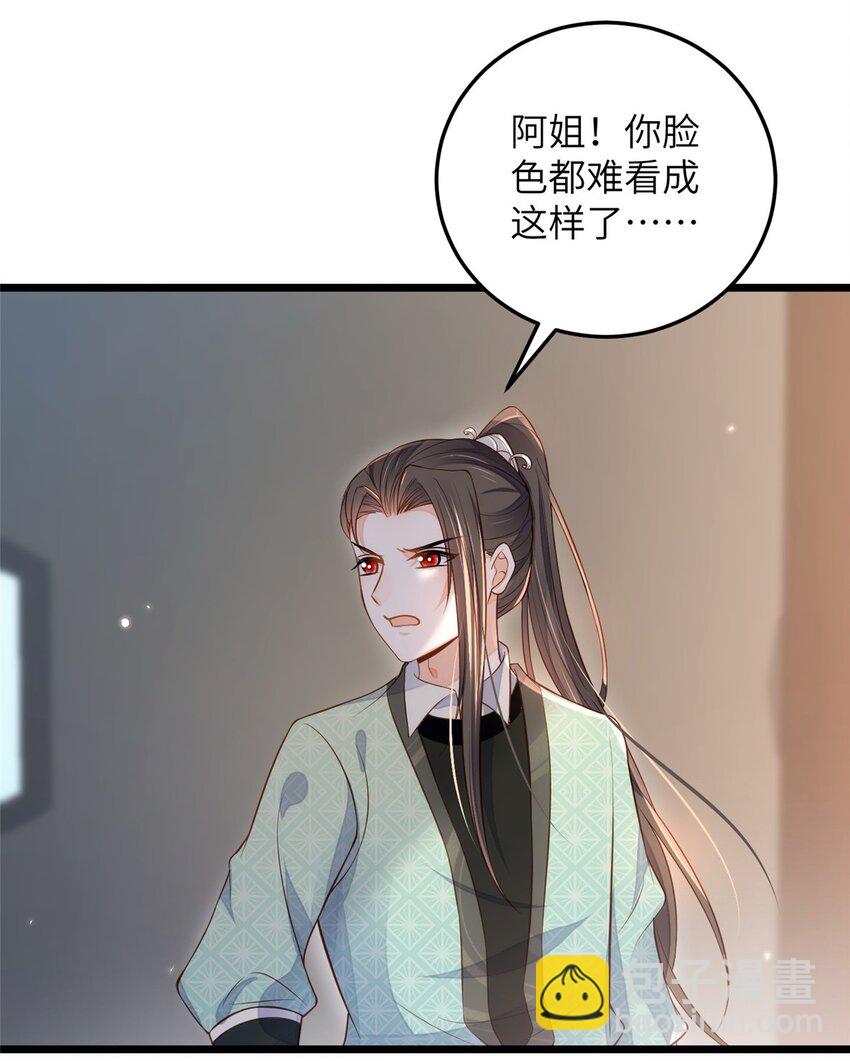 081 真相大白-第83话