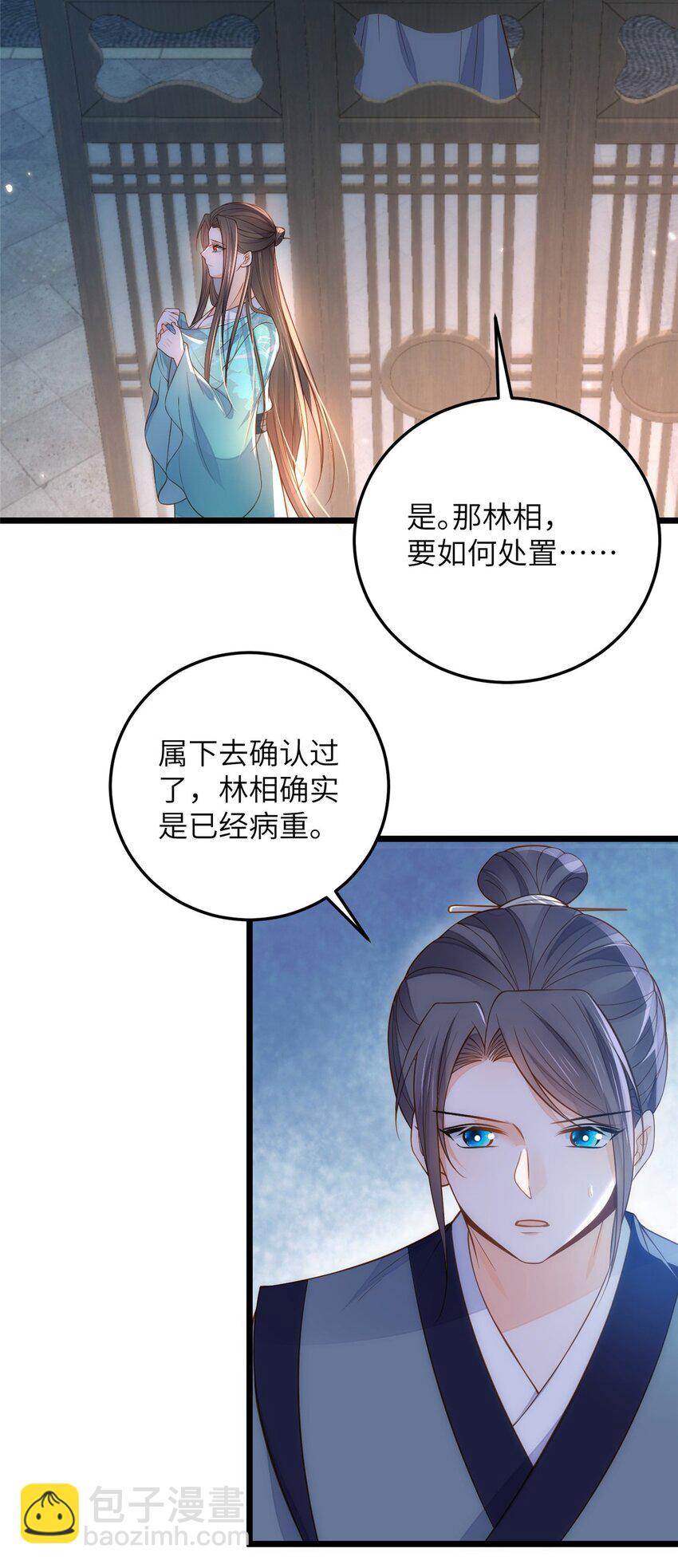 085 纠缠不清-第87话