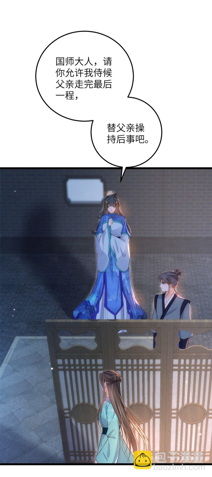 085 纠缠不清-第87话