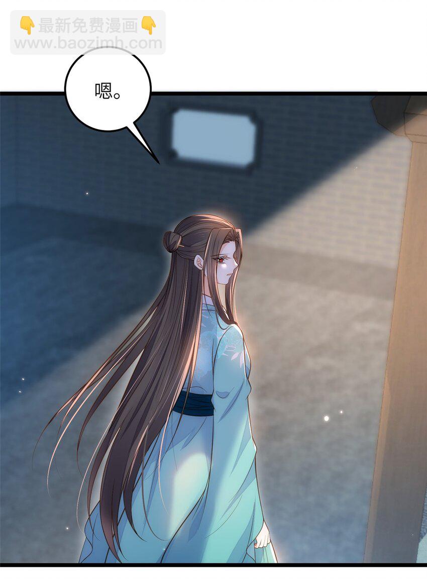 085 纠缠不清-第87话
