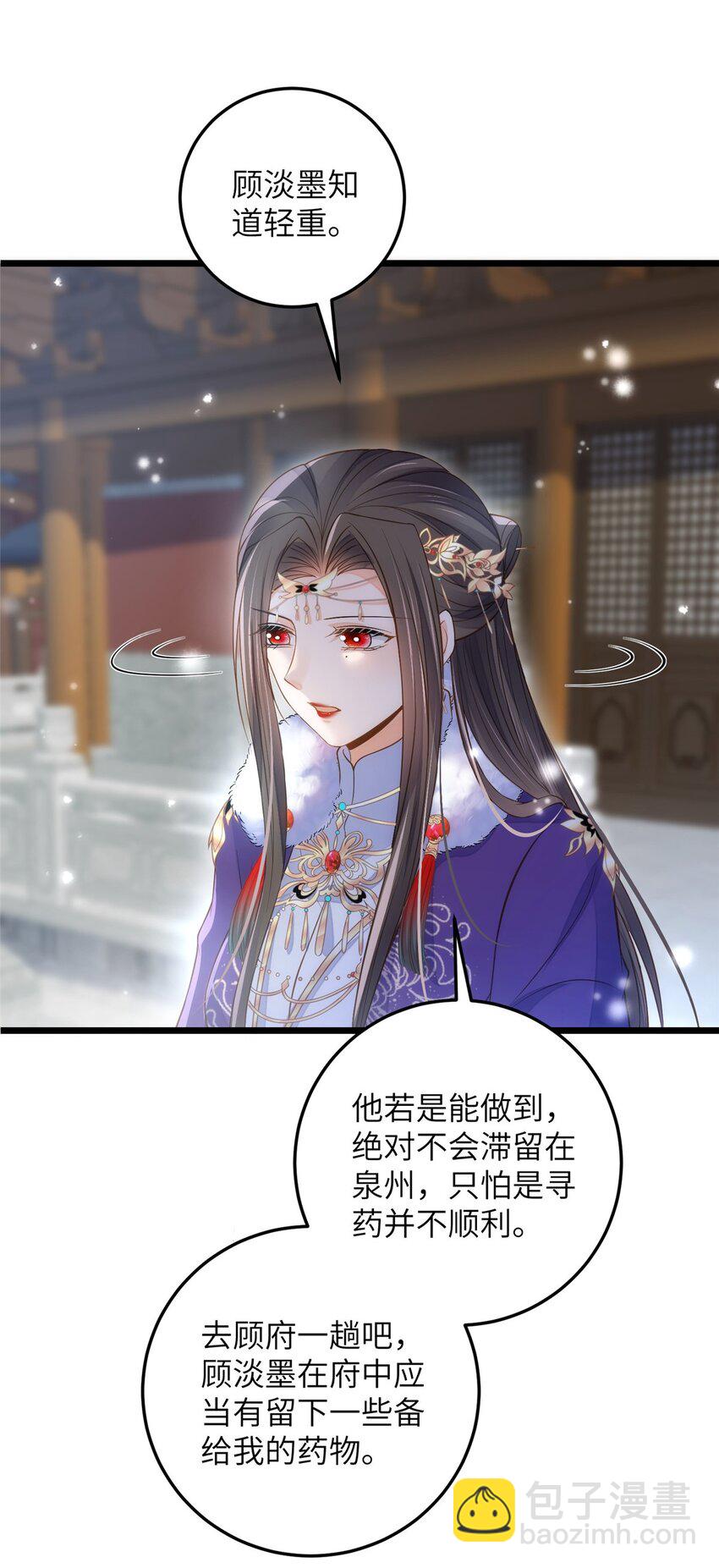 085 纠缠不清-第87话