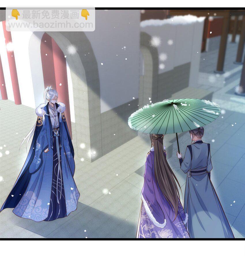 085 纠缠不清-第87话