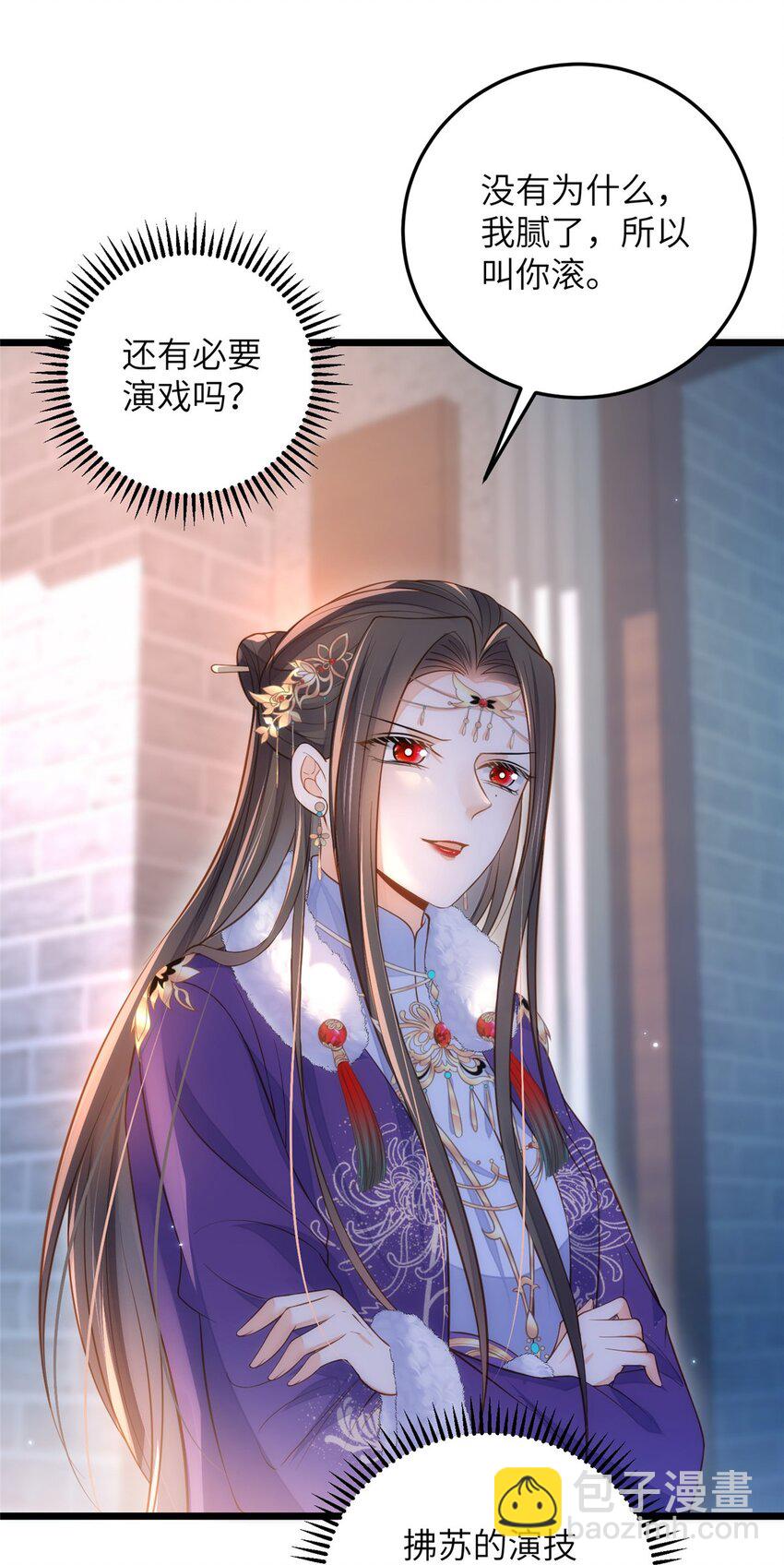 085 纠缠不清-第87话