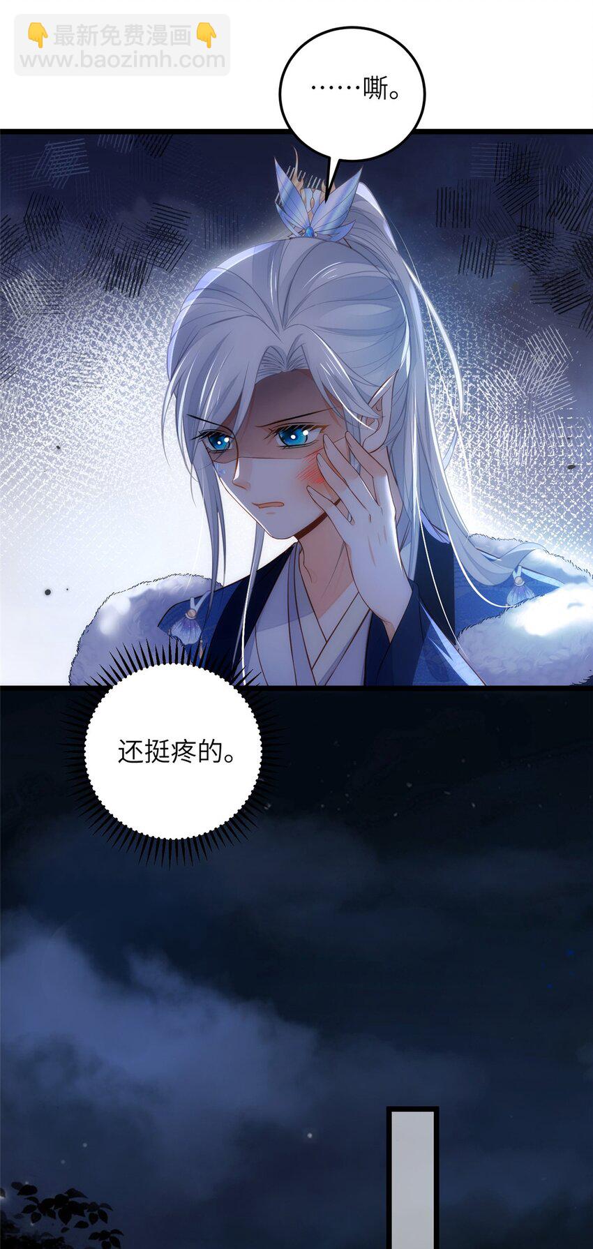 085 纠缠不清-第87话
