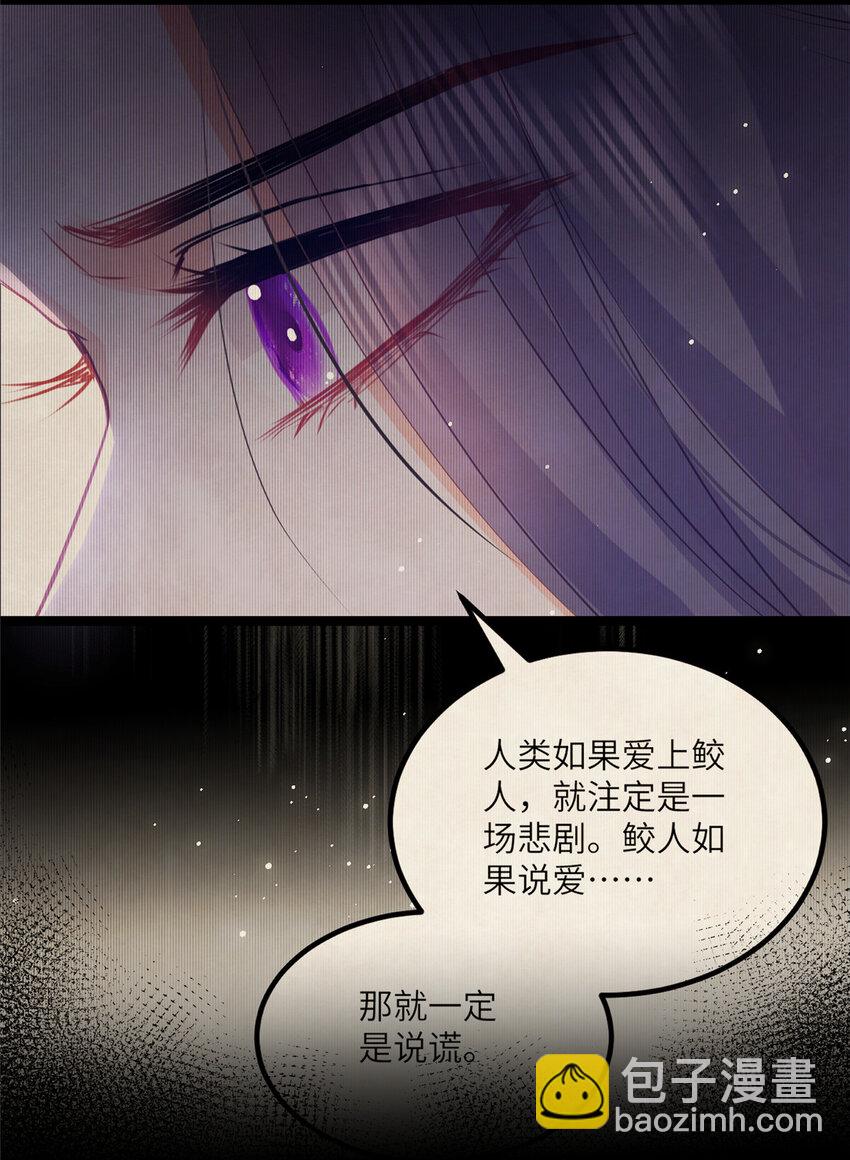 087 不过是畜生-第89话
