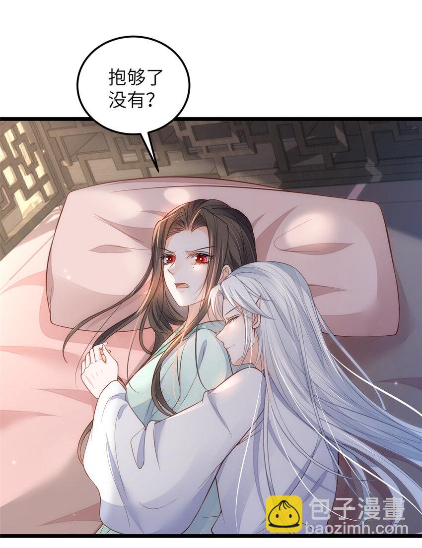 087 不过是畜生-第89话