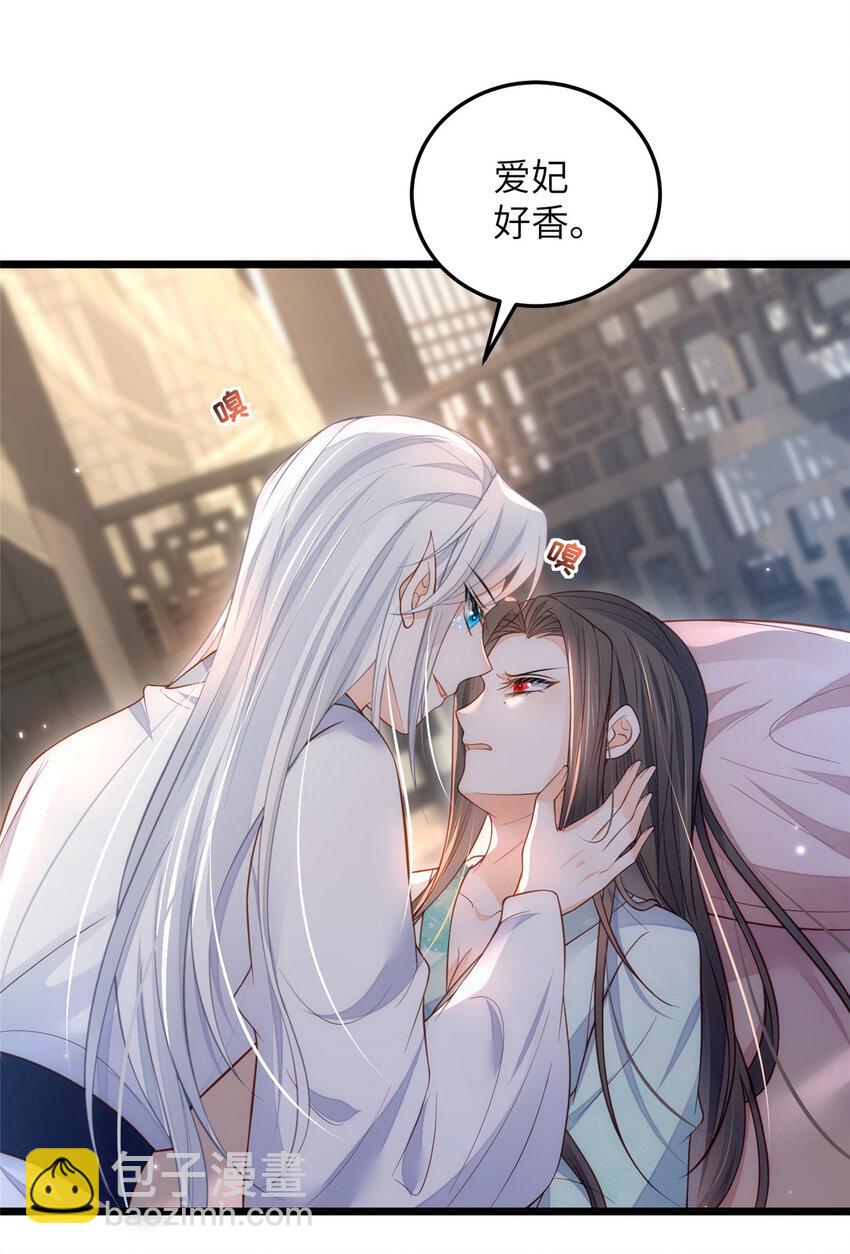 087 不过是畜生-第89话
