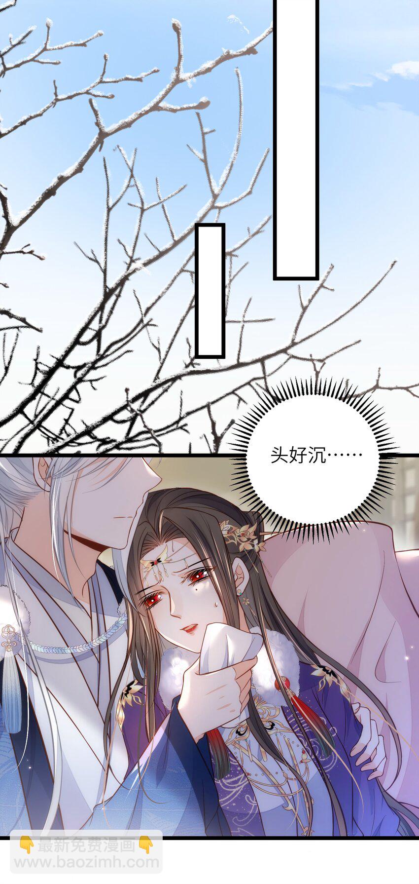089 大人喜欢那个死人？-第91话