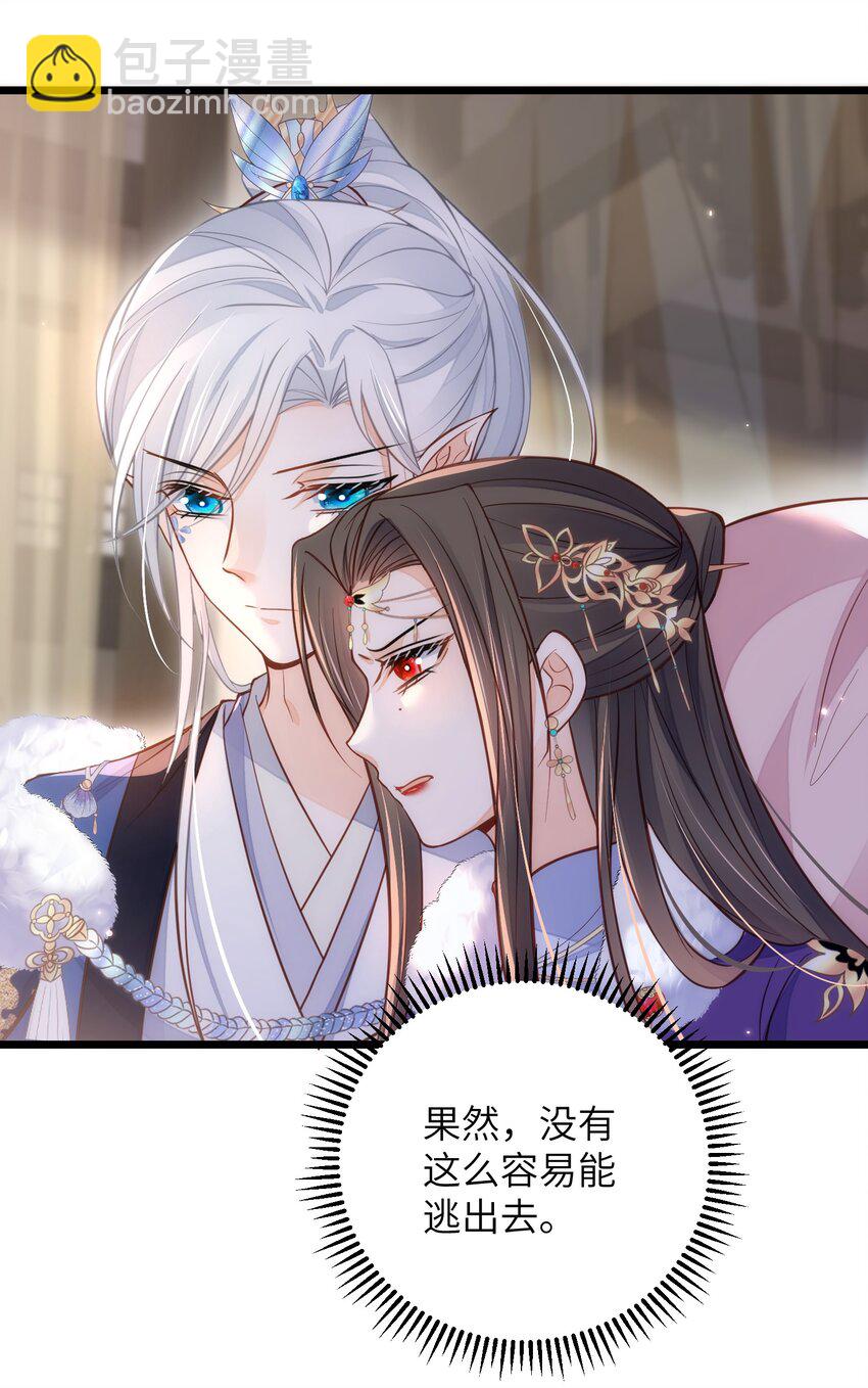089 大人喜欢那个死人？-第91话