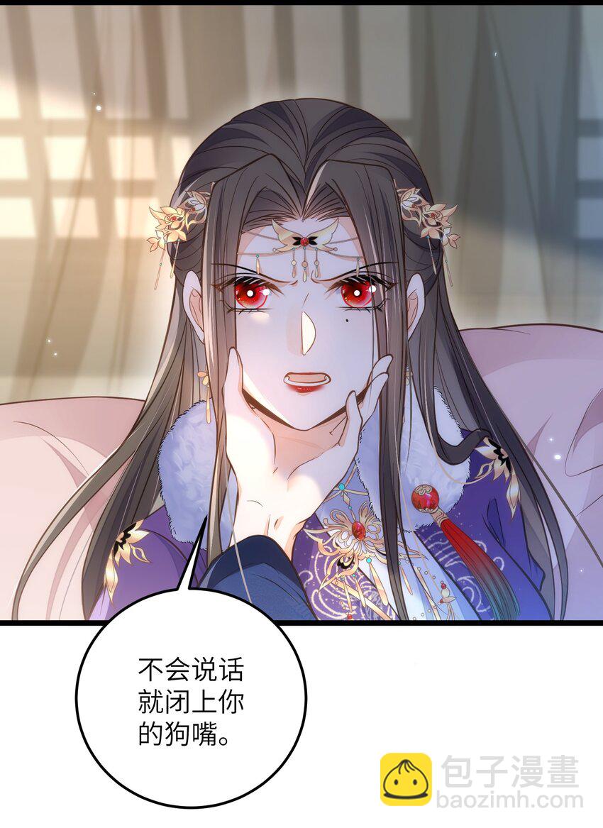 089 大人喜欢那个死人？-第91话