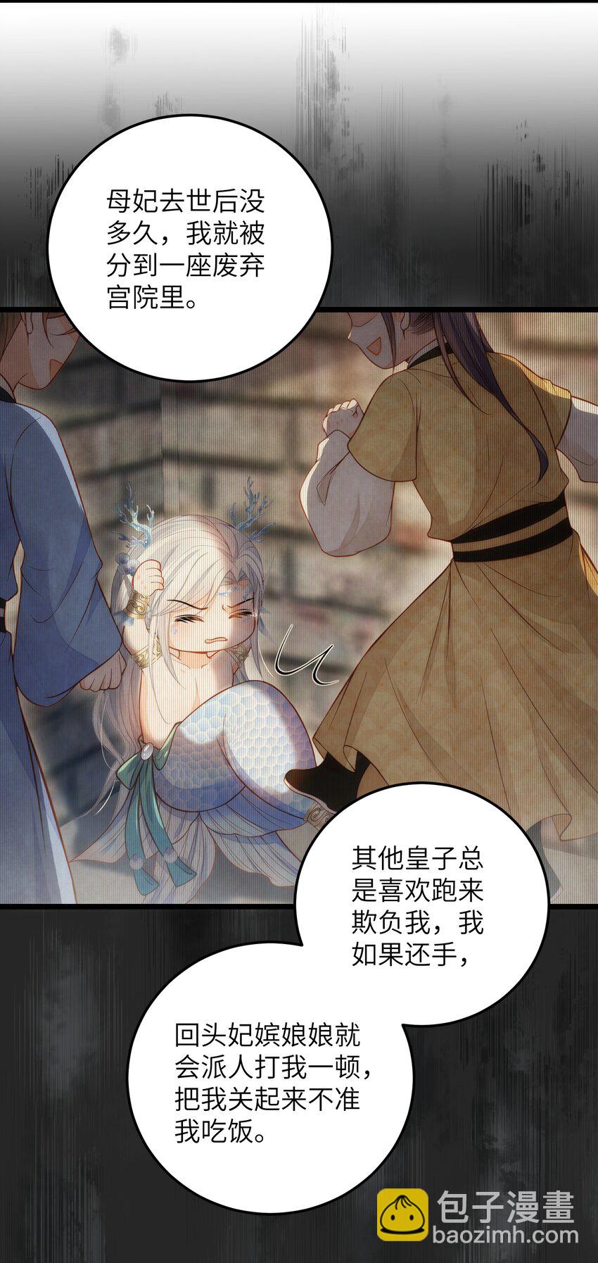 089 大人喜欢那个死人？-第91话