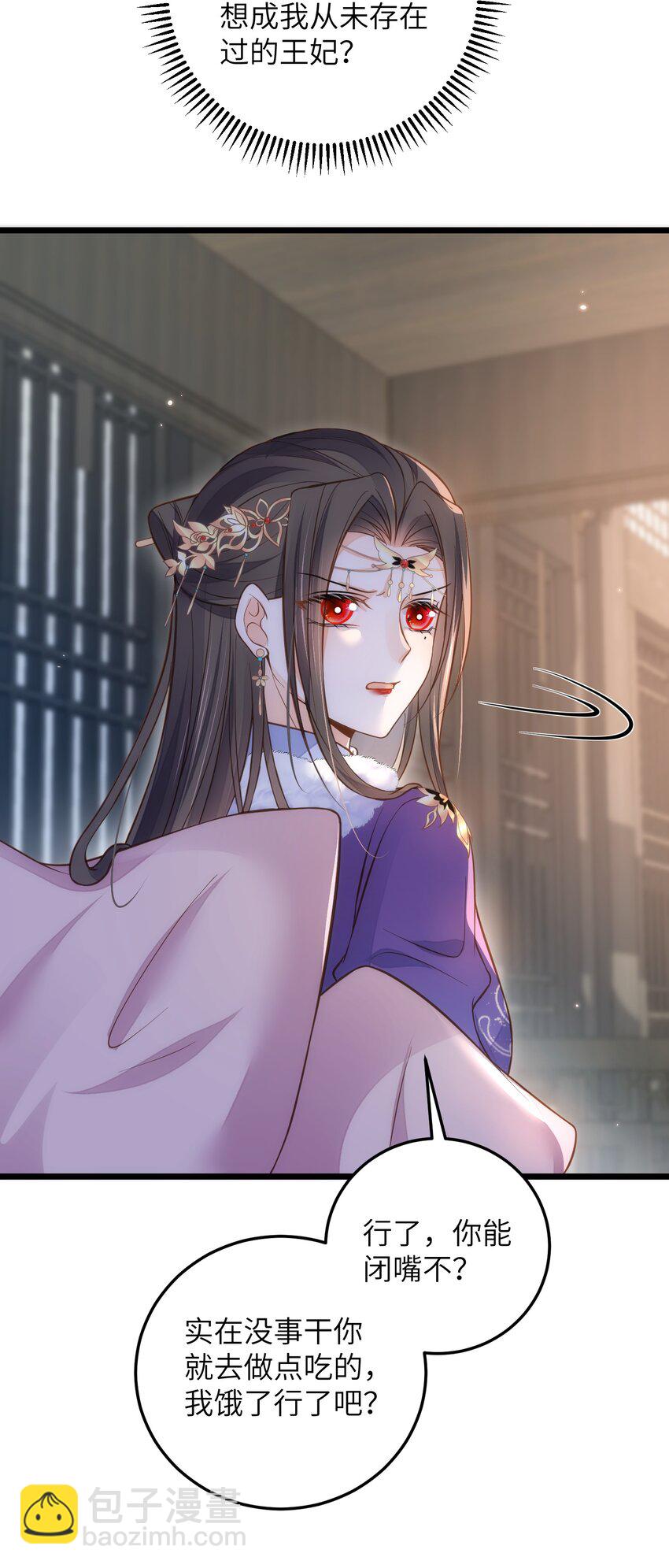 089 大人喜欢那个死人？-第91话