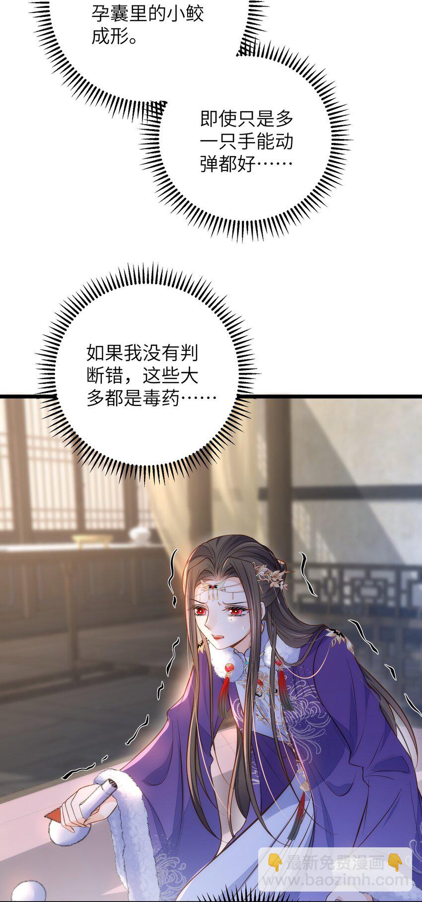 089 大人喜欢那个死人？-第91话