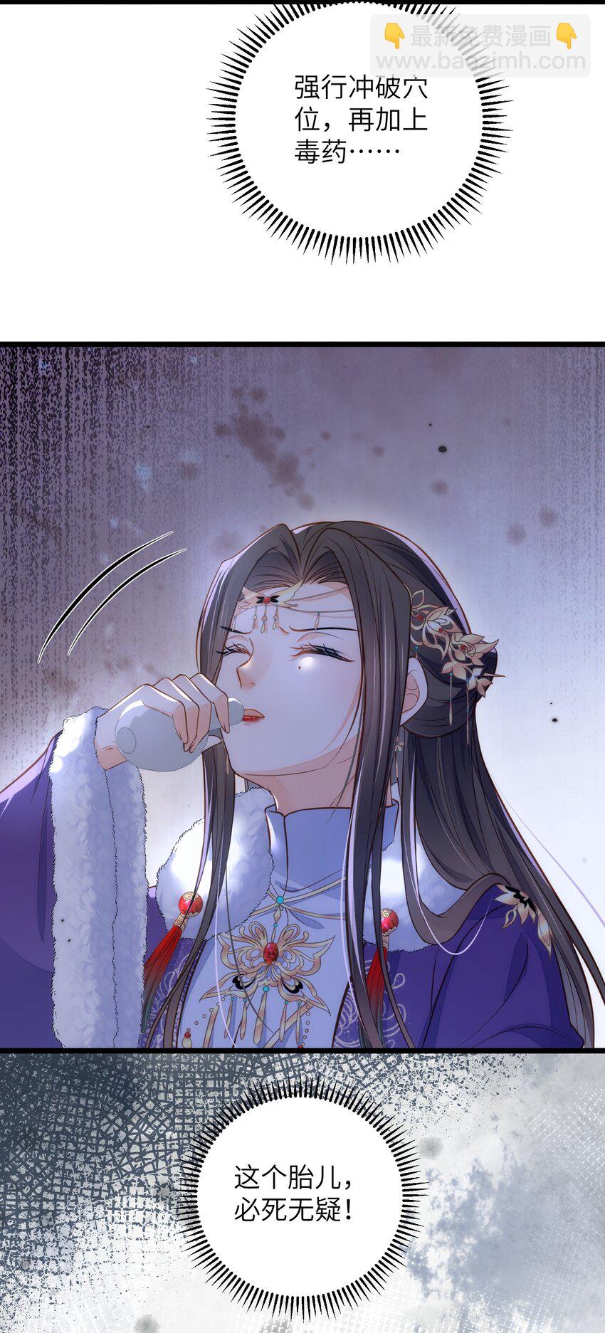 089 大人喜欢那个死人？-第91话
