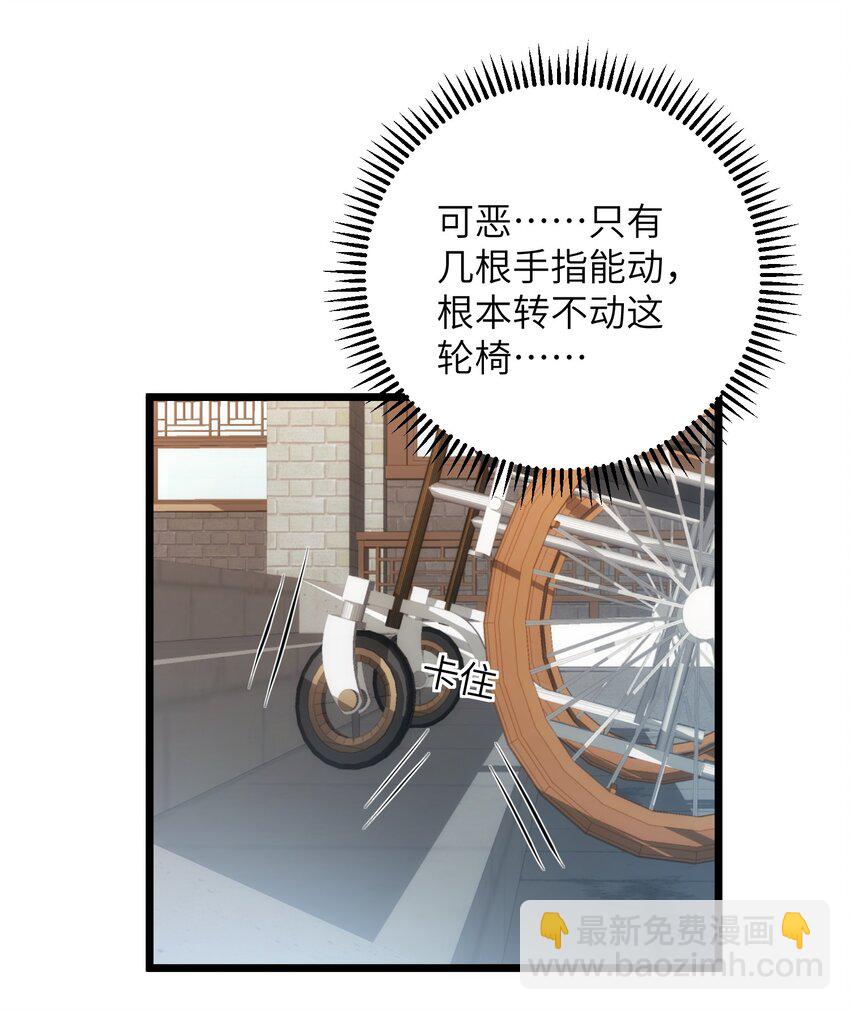 089 大人喜欢那个死人？-第91话