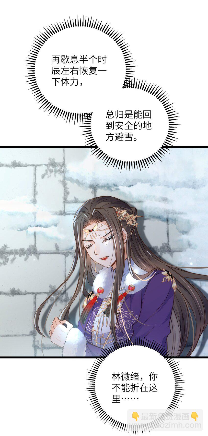 089 大人喜欢那个死人？-第91话