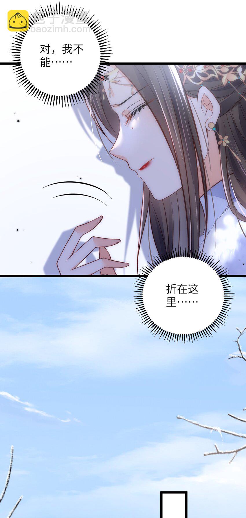 089 大人喜欢那个死人？-第91话