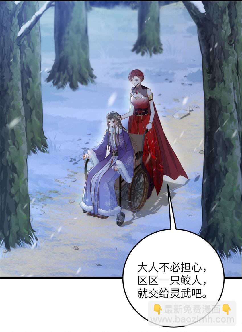 091 哥，抱抱我吧-第93话