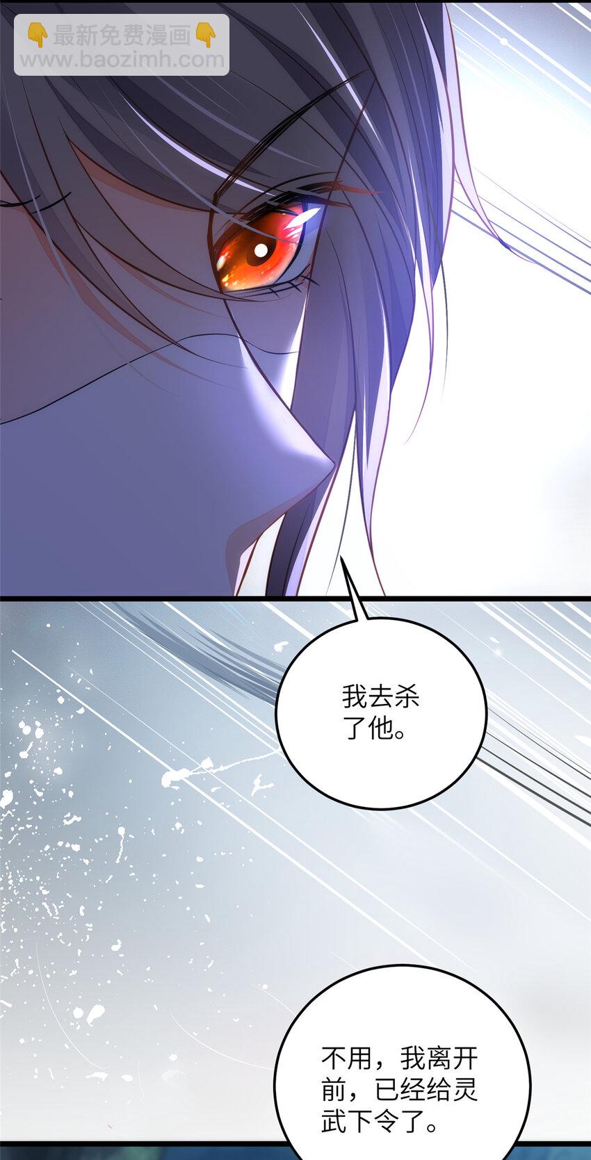 091 哥，抱抱我吧-第93话