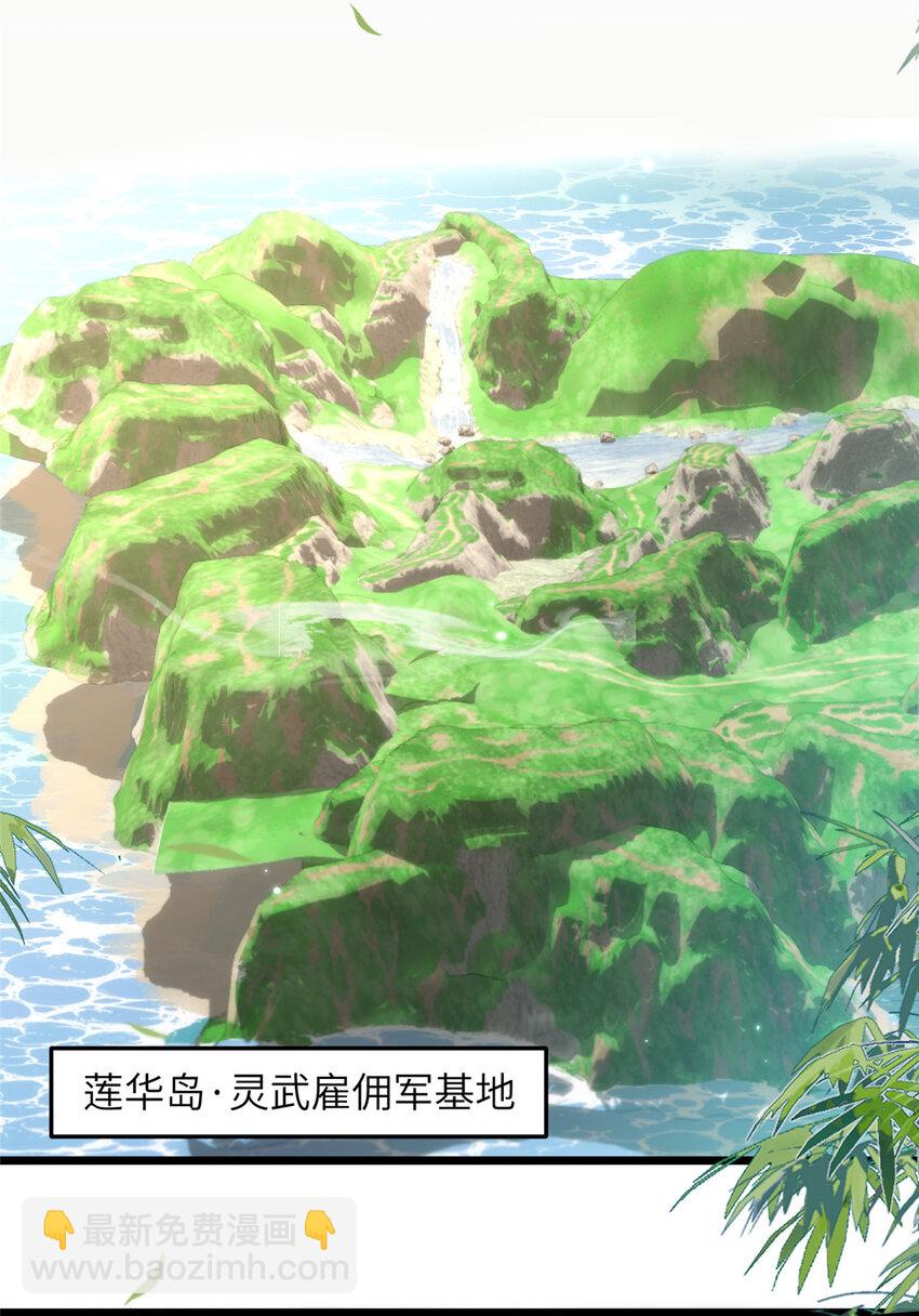 091 哥，抱抱我吧-第93话