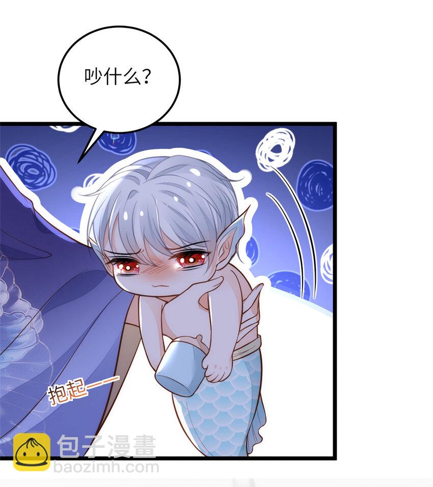 093 谁的小鲛宝宝-第95话