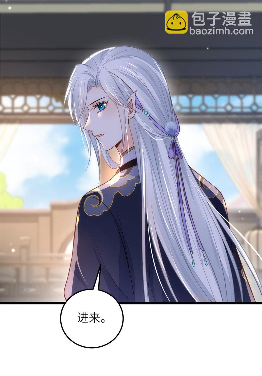 093 谁的小鲛宝宝-第95话