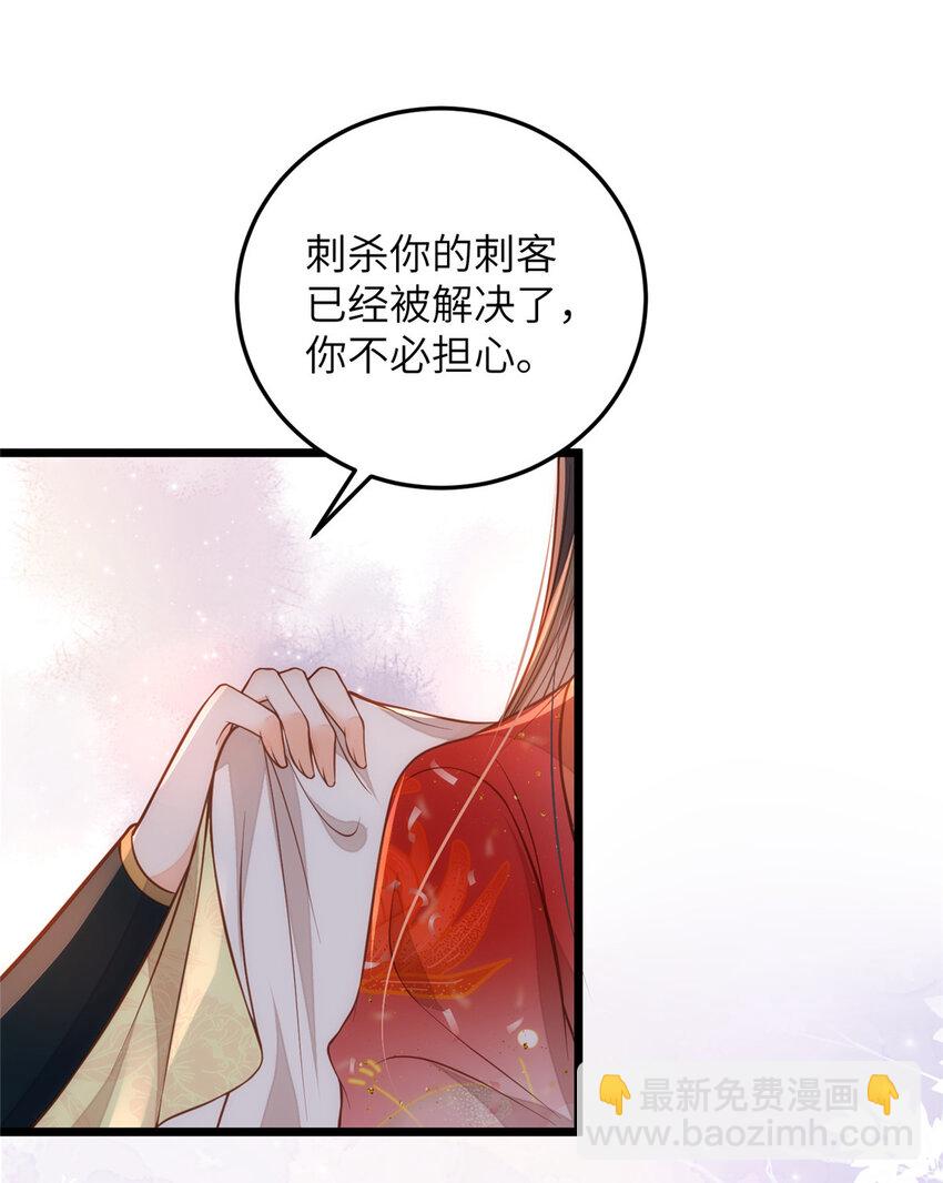 093 谁的小鲛宝宝-第95话